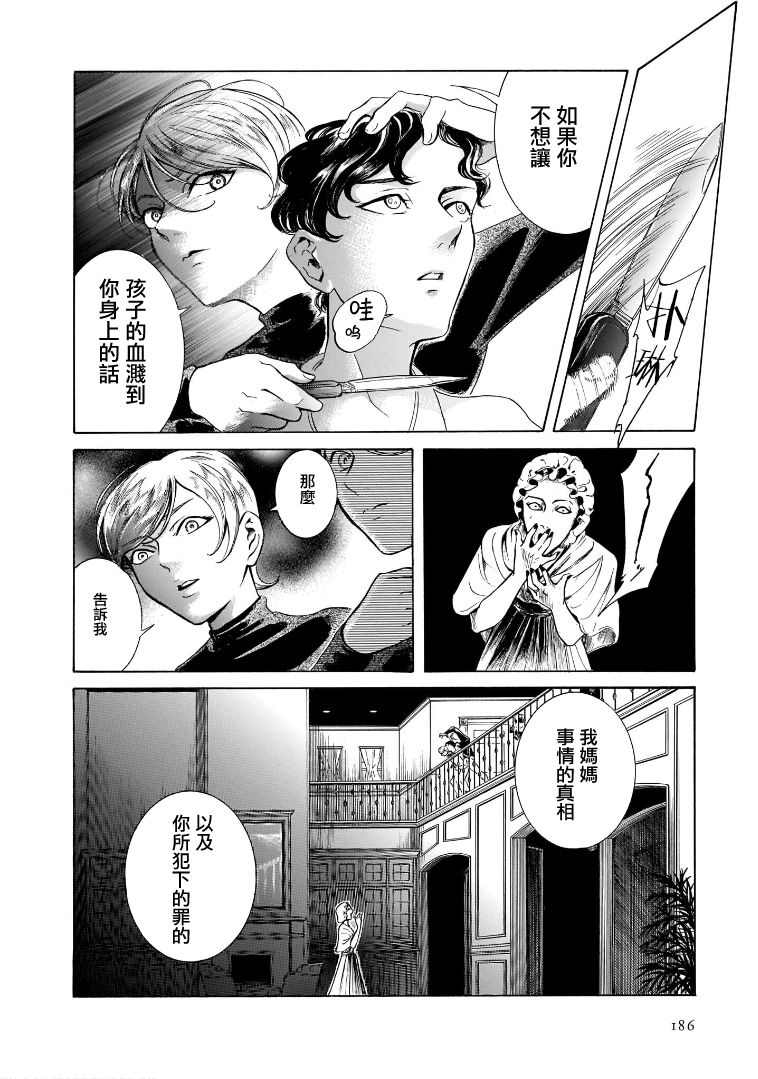 第6.6卷23