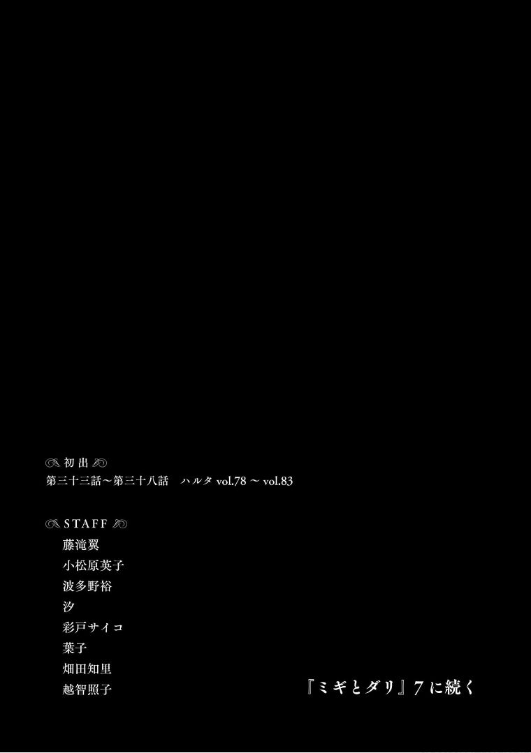 第6.6卷26
