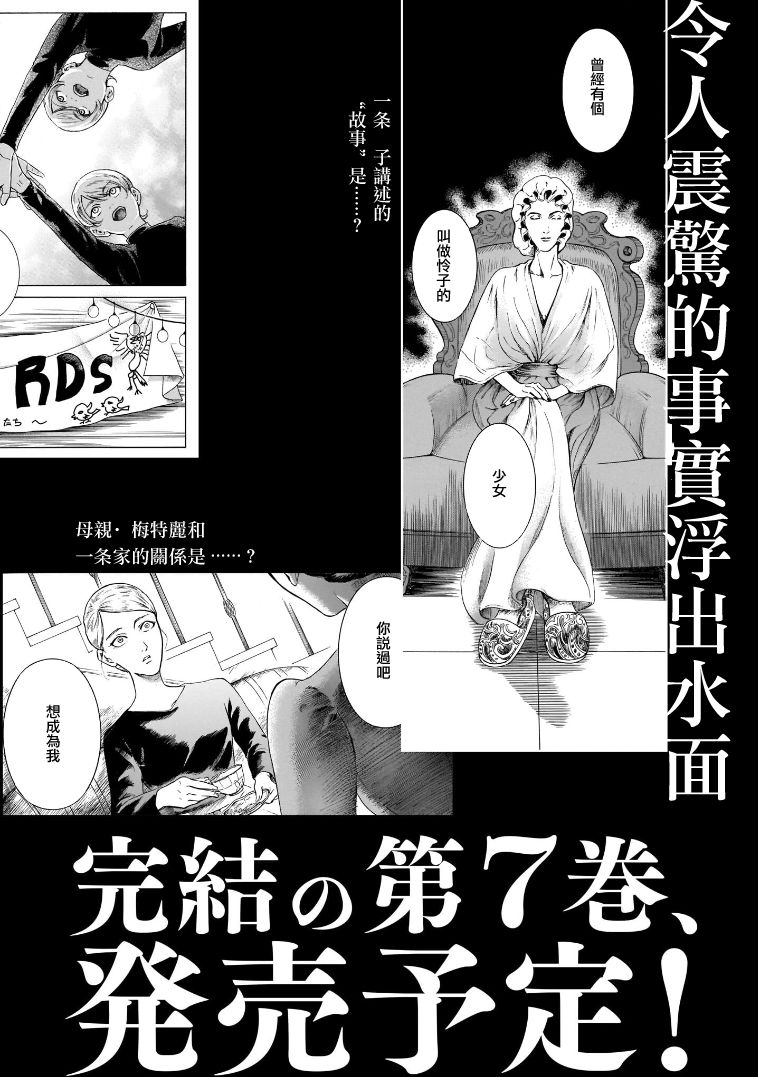 第6.6卷27