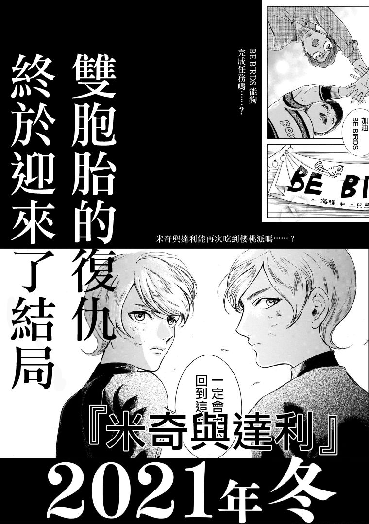 第6.6卷28