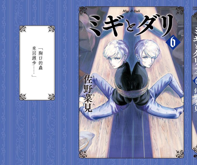 第6.6卷29