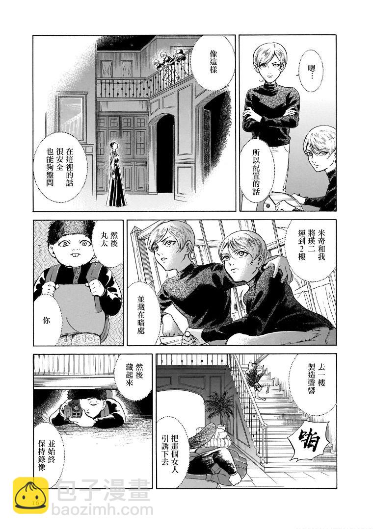 第6.6卷4