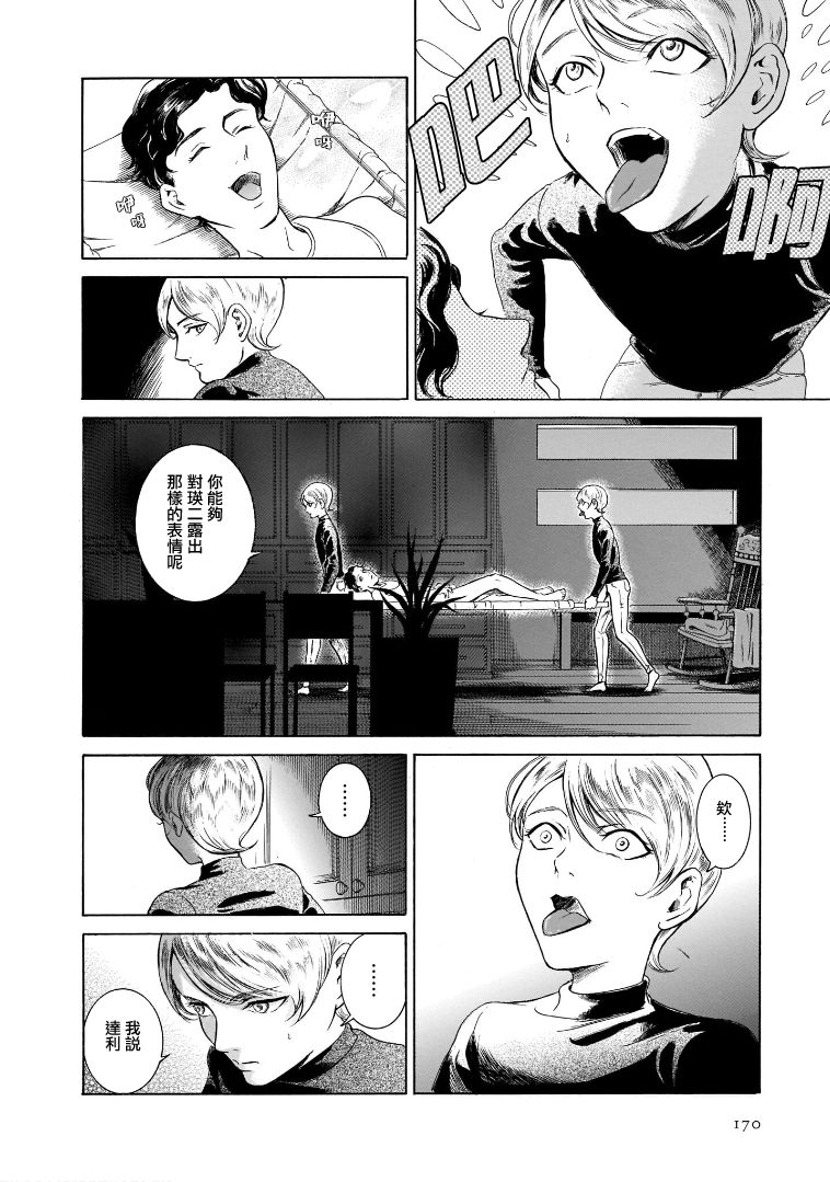 第6.6卷7