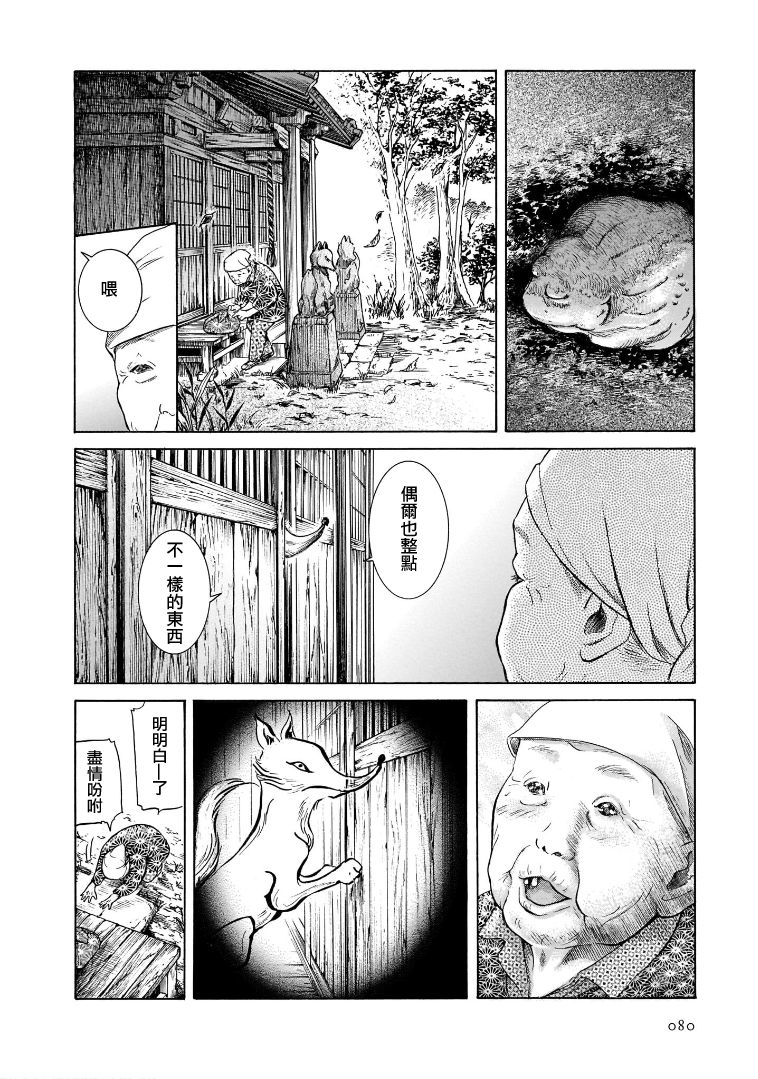 第6.3卷10