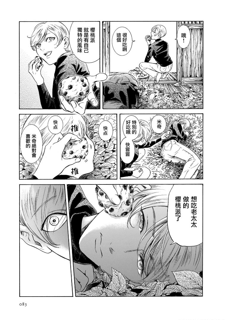 第6.3卷13