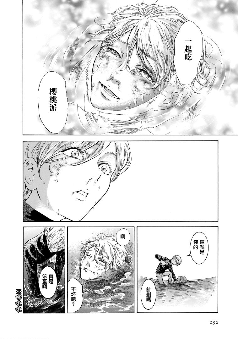 第6.3卷22