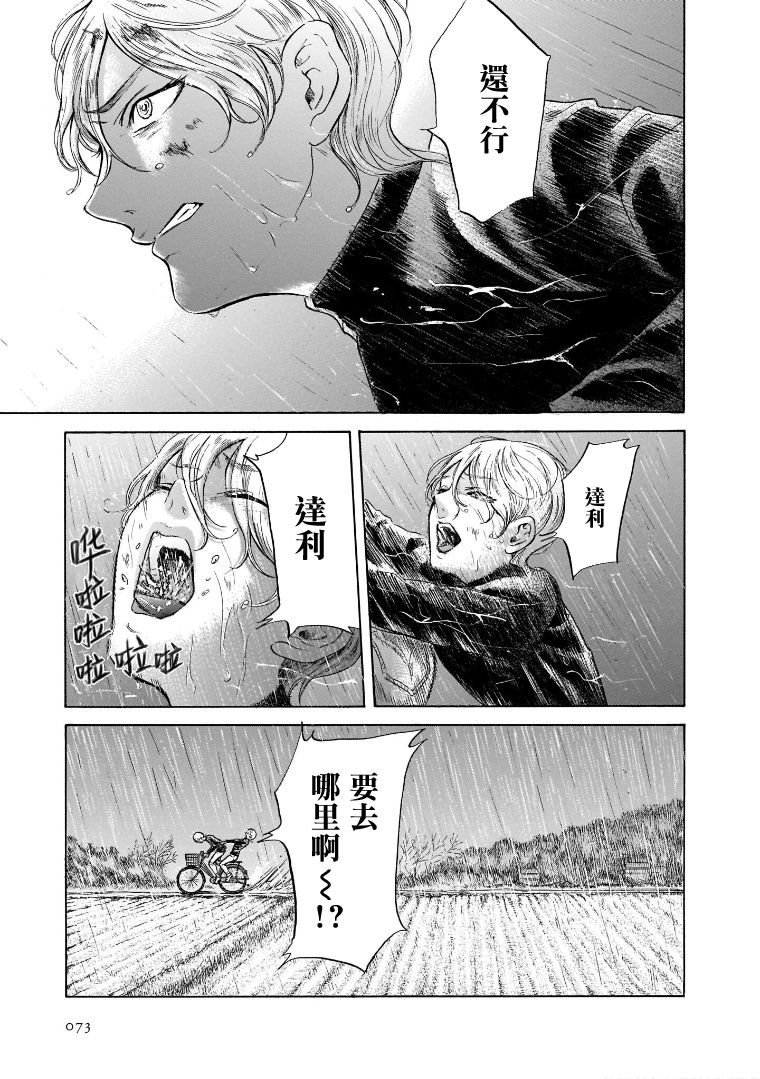 第6.3卷3