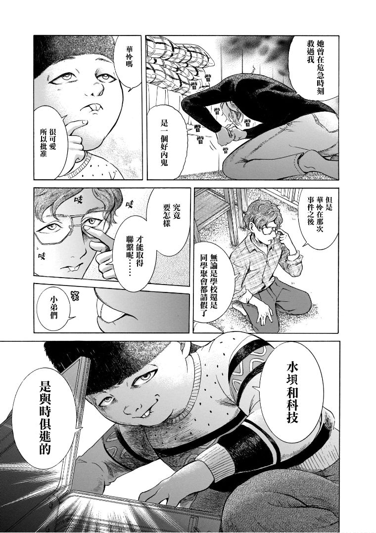 第6.4卷12