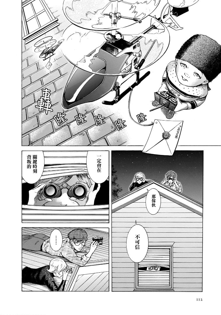 第6.4卷13