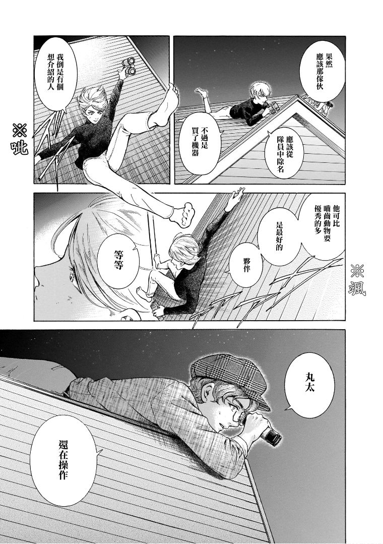 第6.4卷16