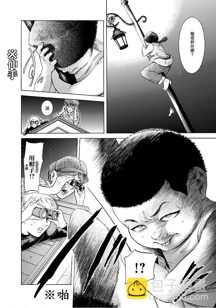 第6.4卷17