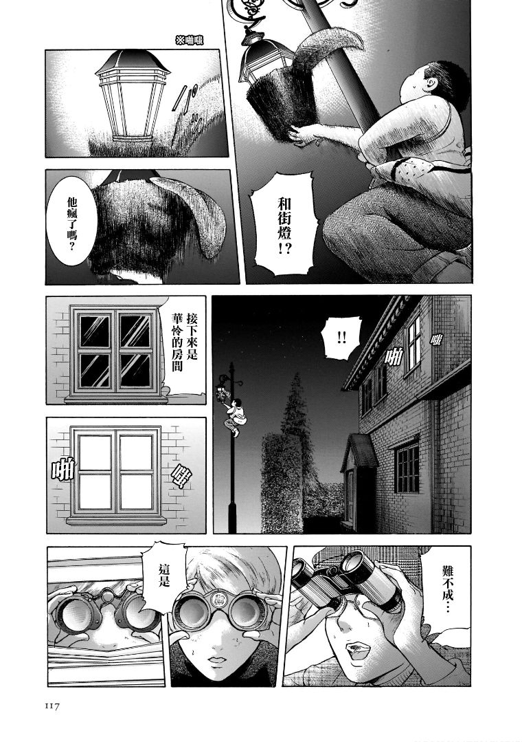 第6.4卷18