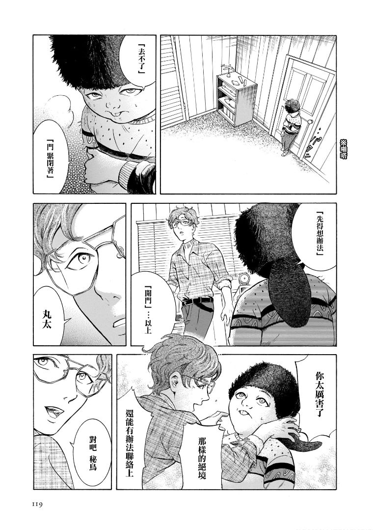 第6.4卷20