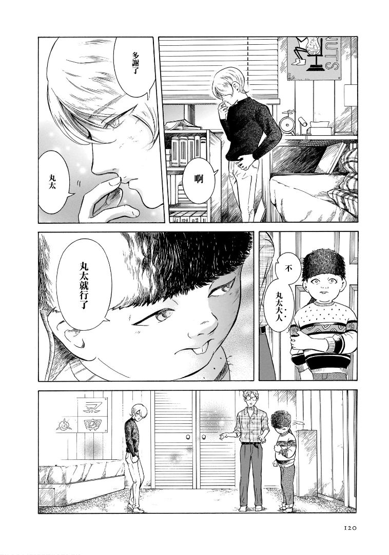 第6.4卷21