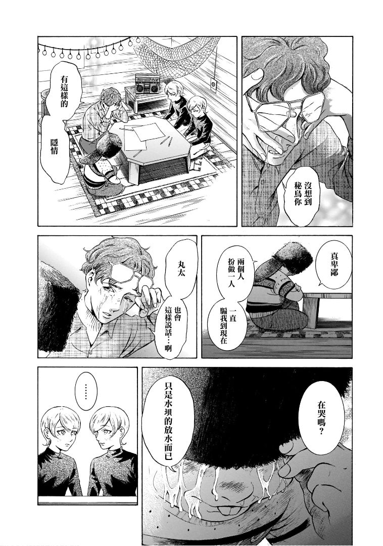 第6.4卷27