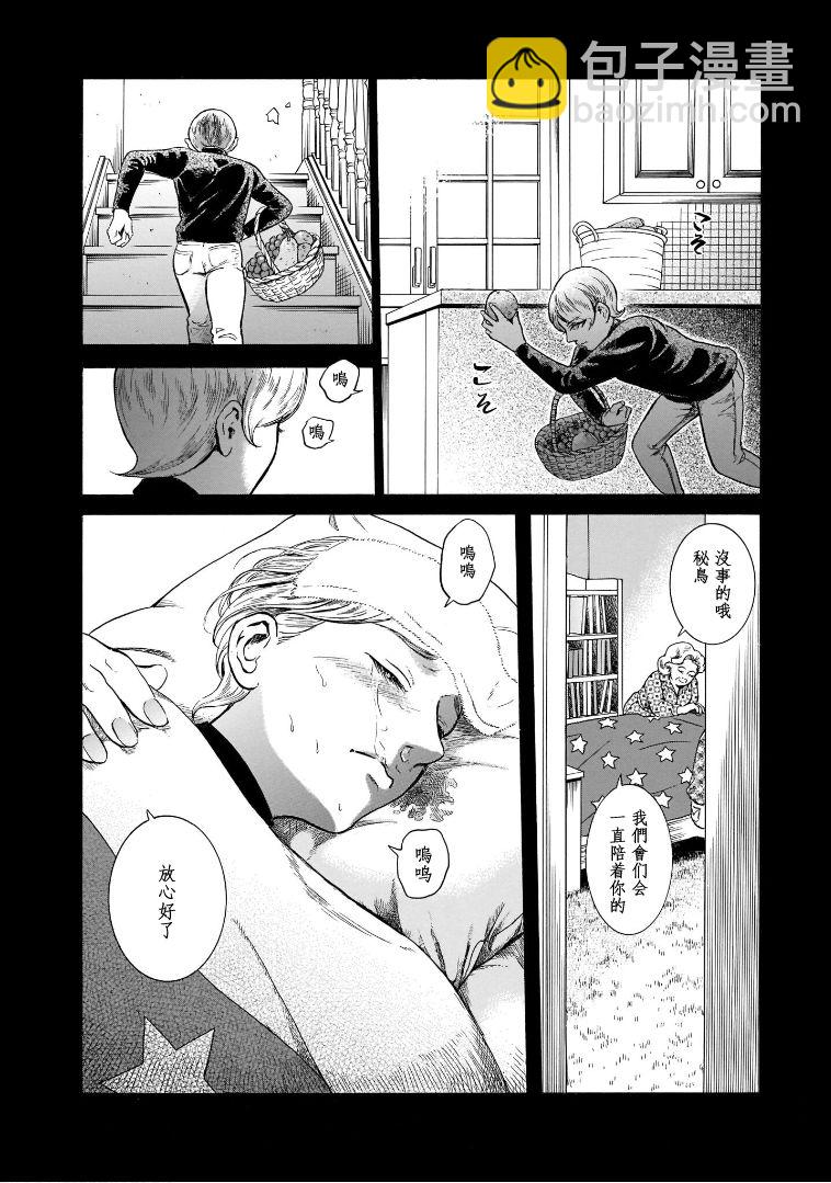 第6.1卷11
