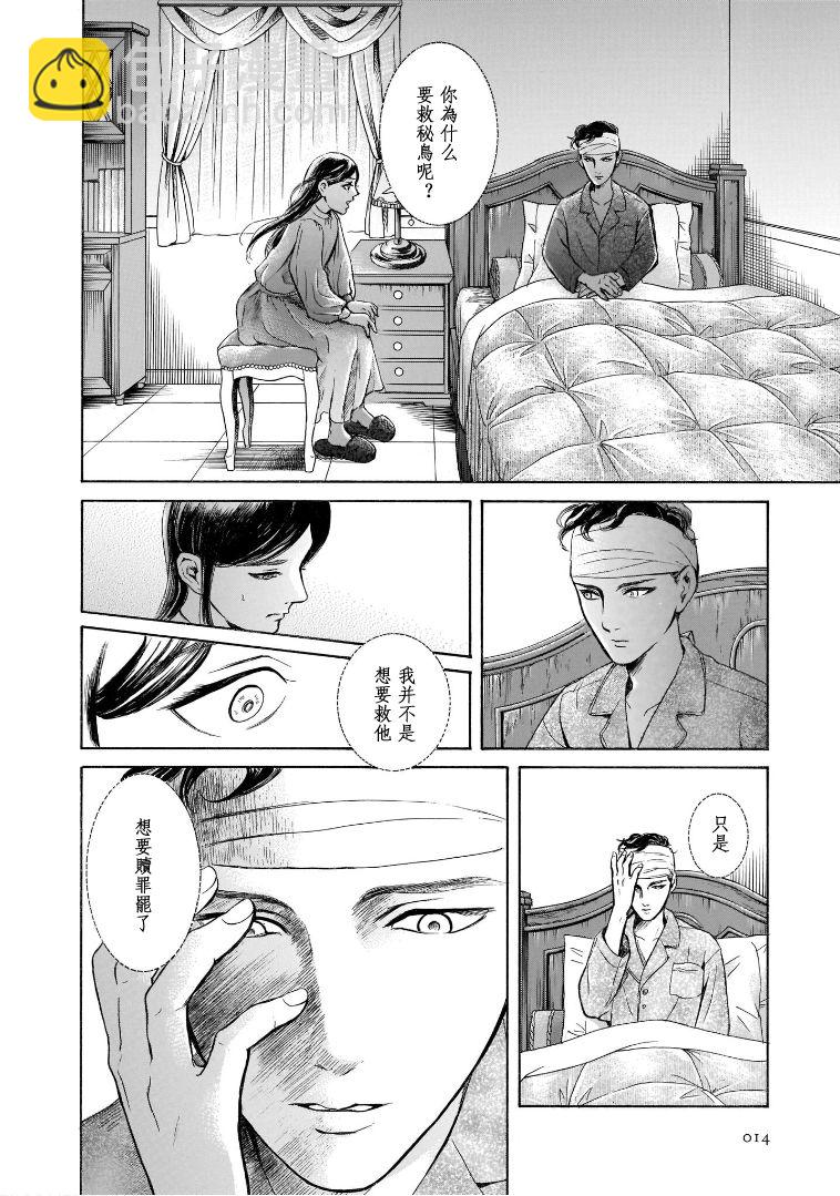 第6.1卷15