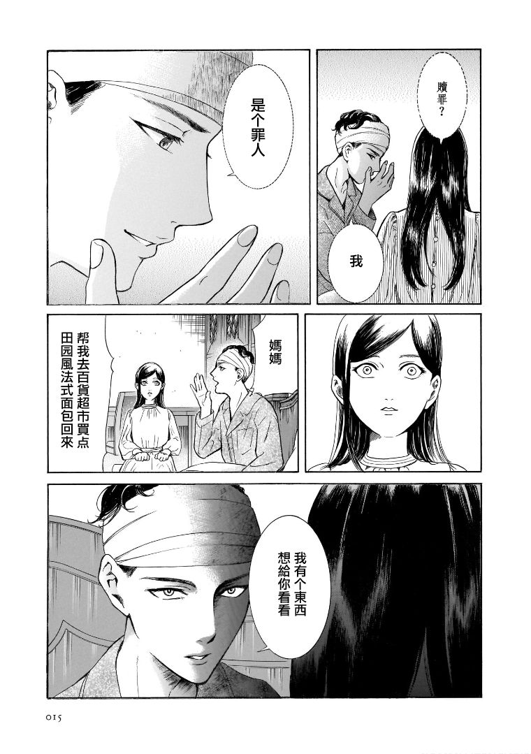 第6.1卷16