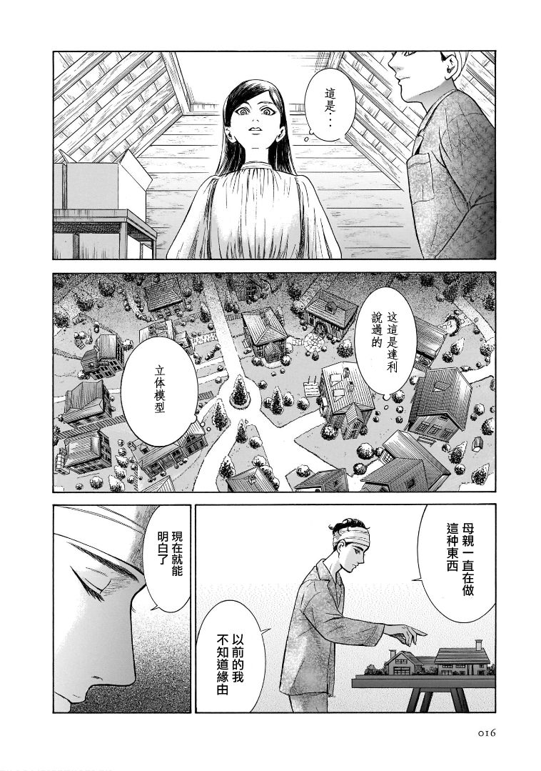 第6.1卷17