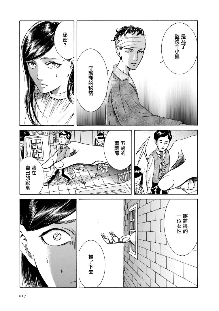 第6.1卷18