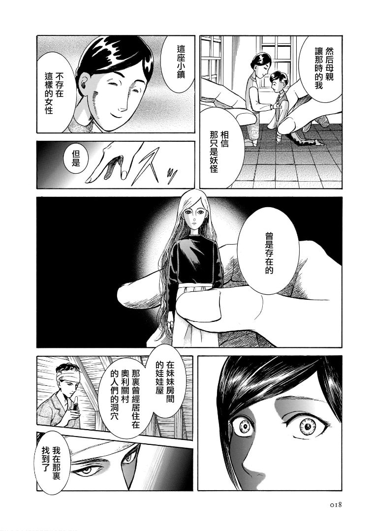 第6.1卷19