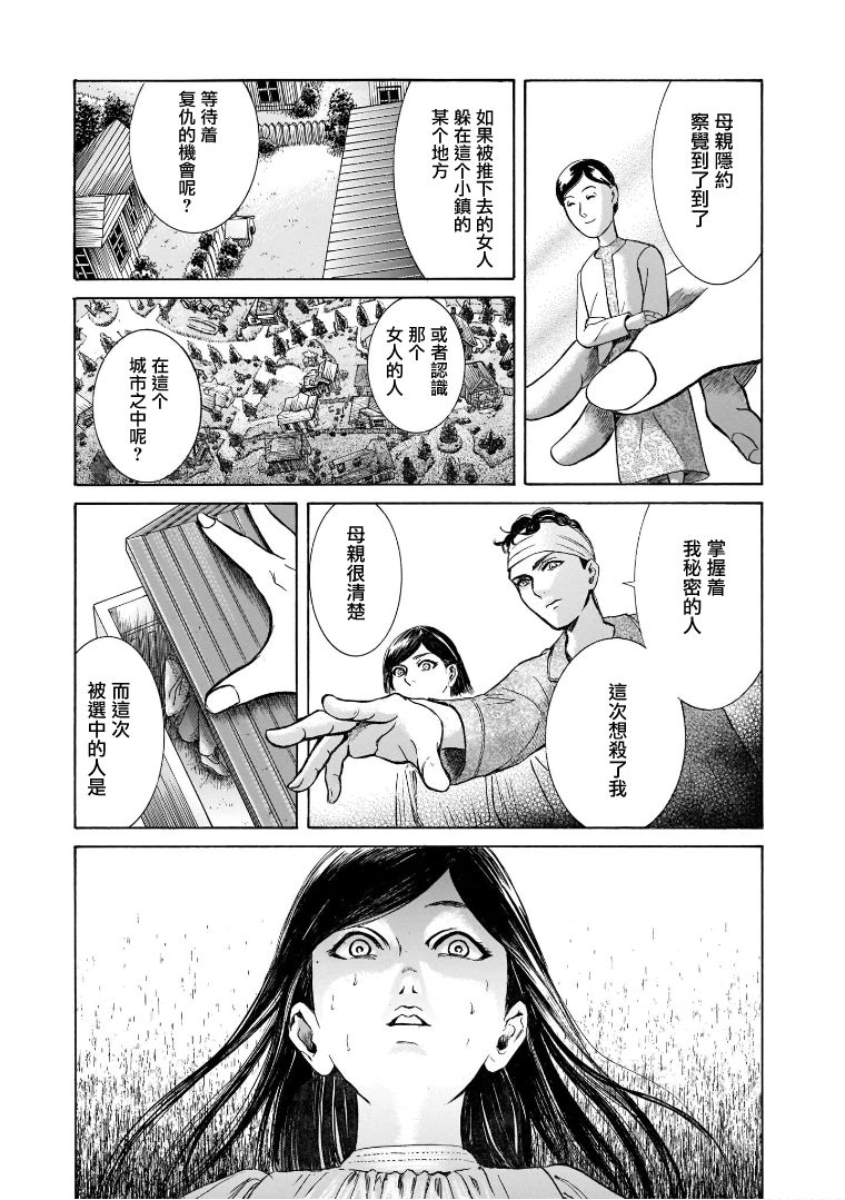 第6.1卷20