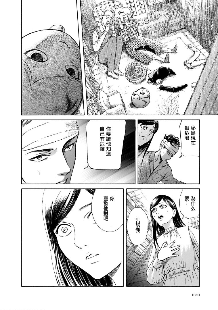 第6.1卷21