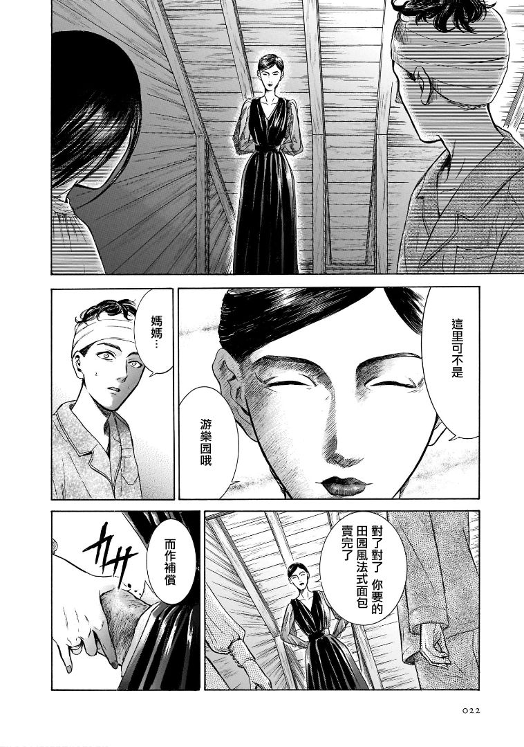 第6.1卷23