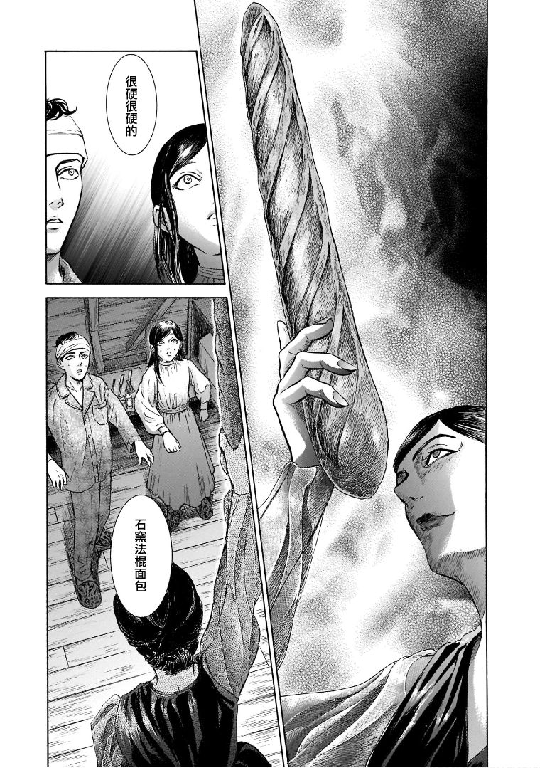 第6.1卷24