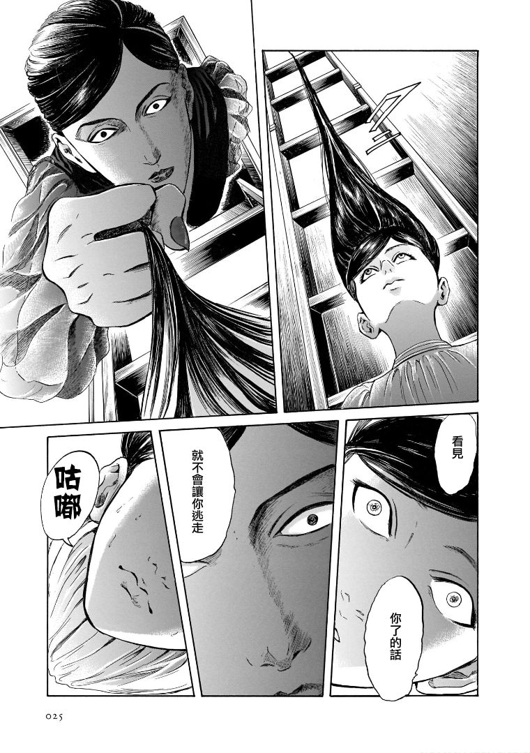 第6.1卷26