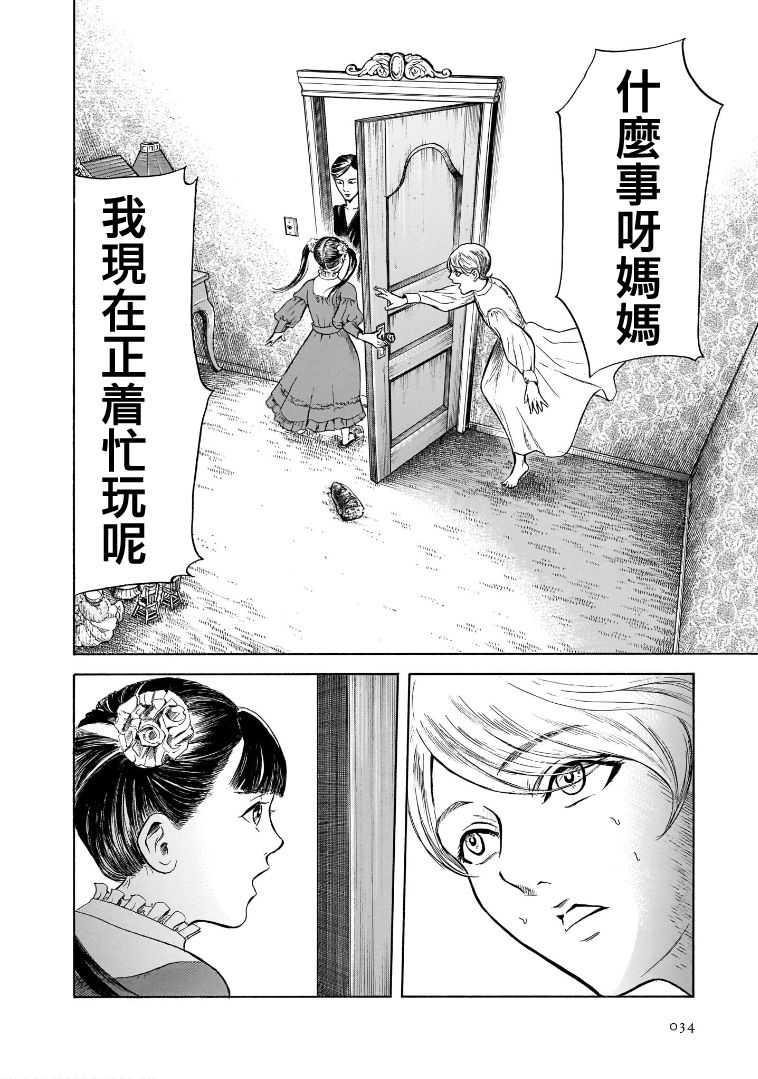 第6.1卷35