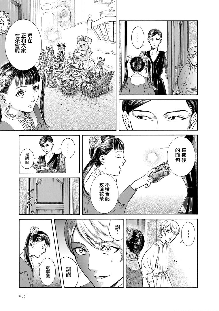 第6.1卷36