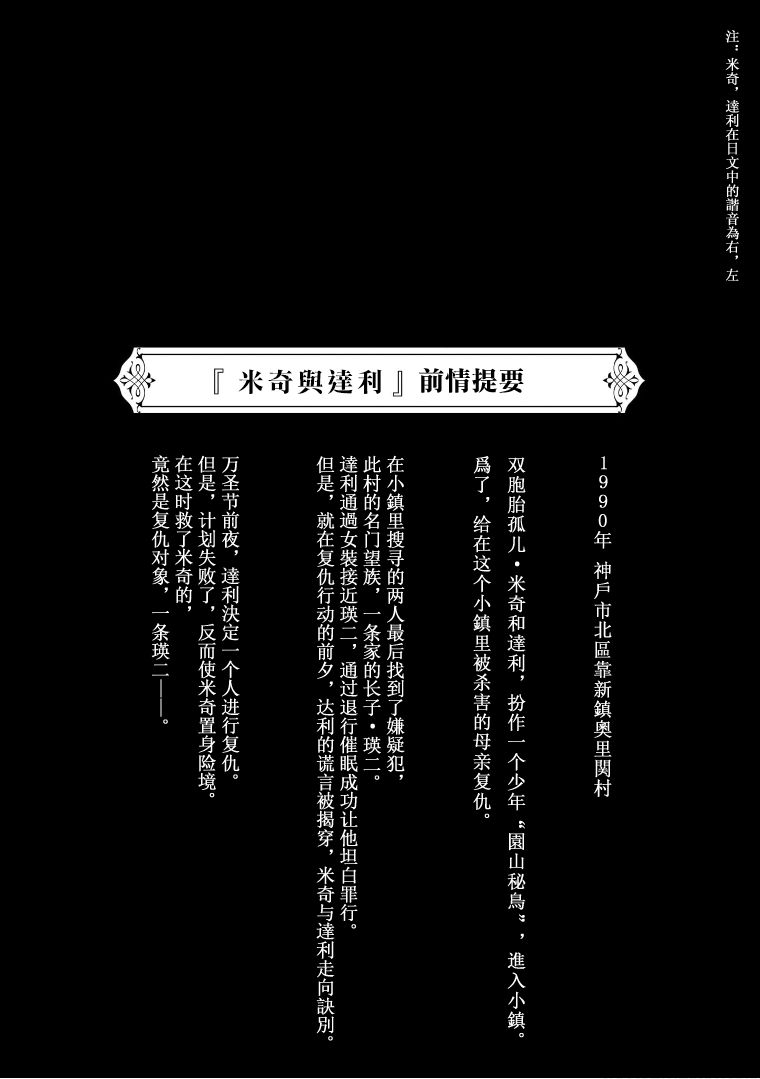 第6.1卷4