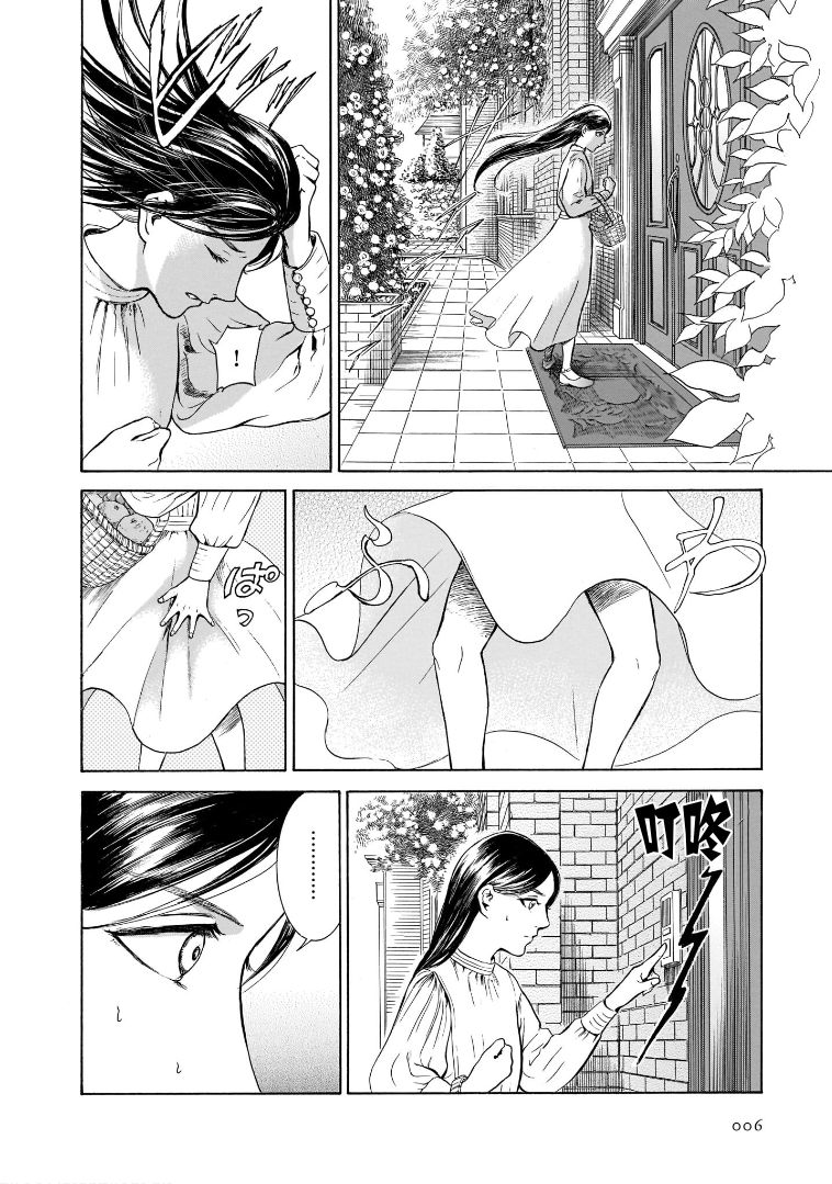 第6.1卷7