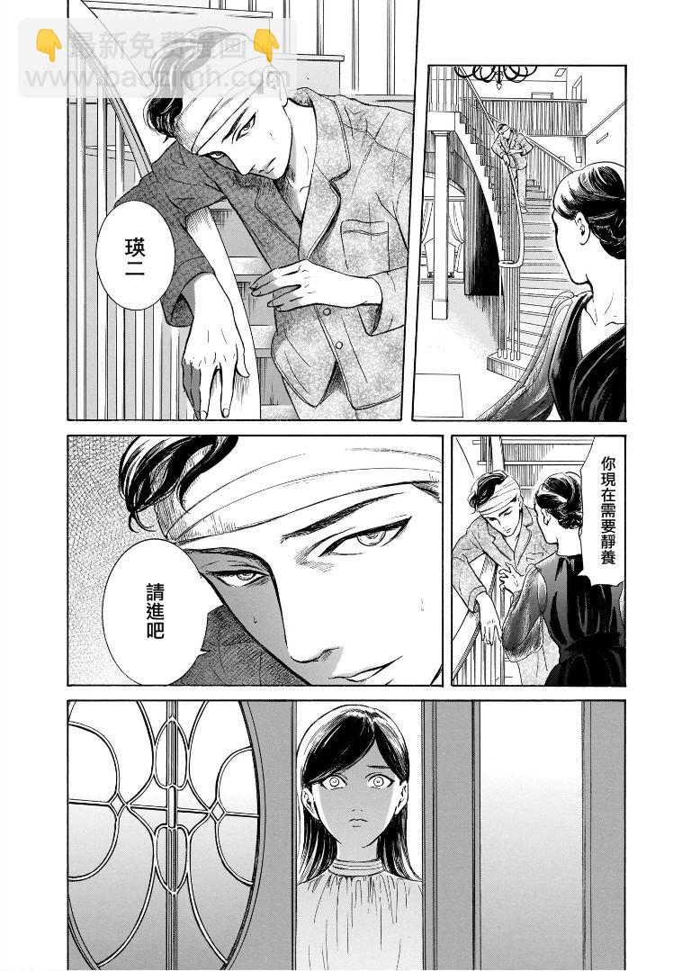 第6.1卷9