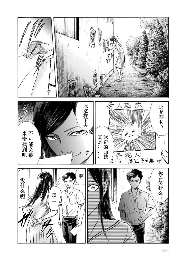 第5.2卷11