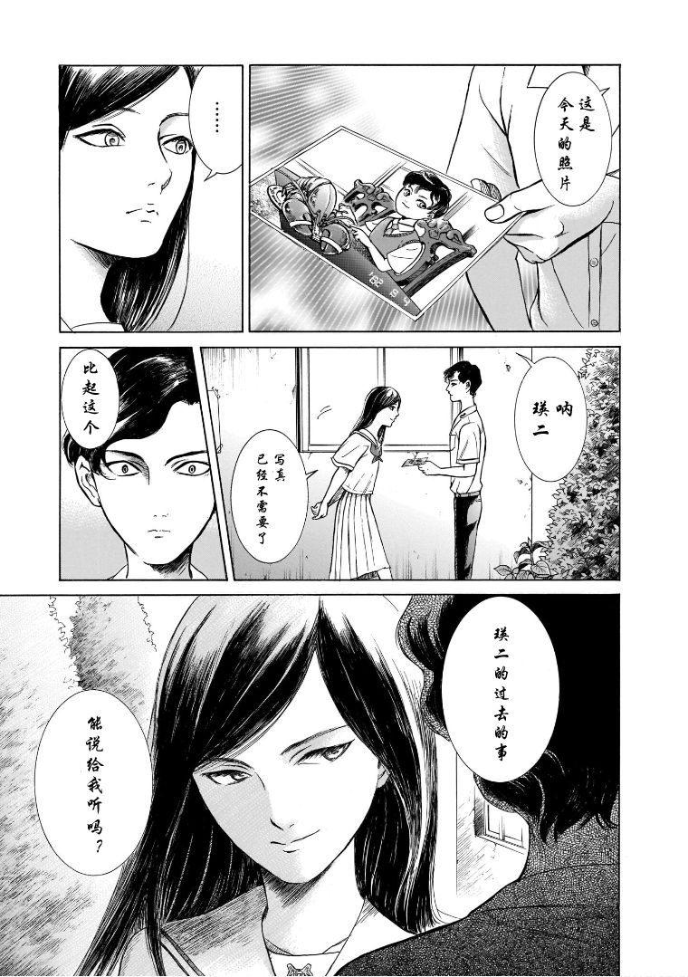 第5.2卷12