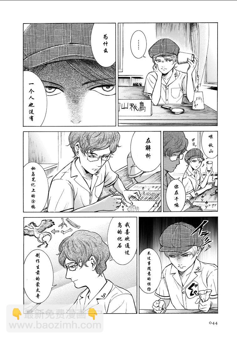 第5.2卷13