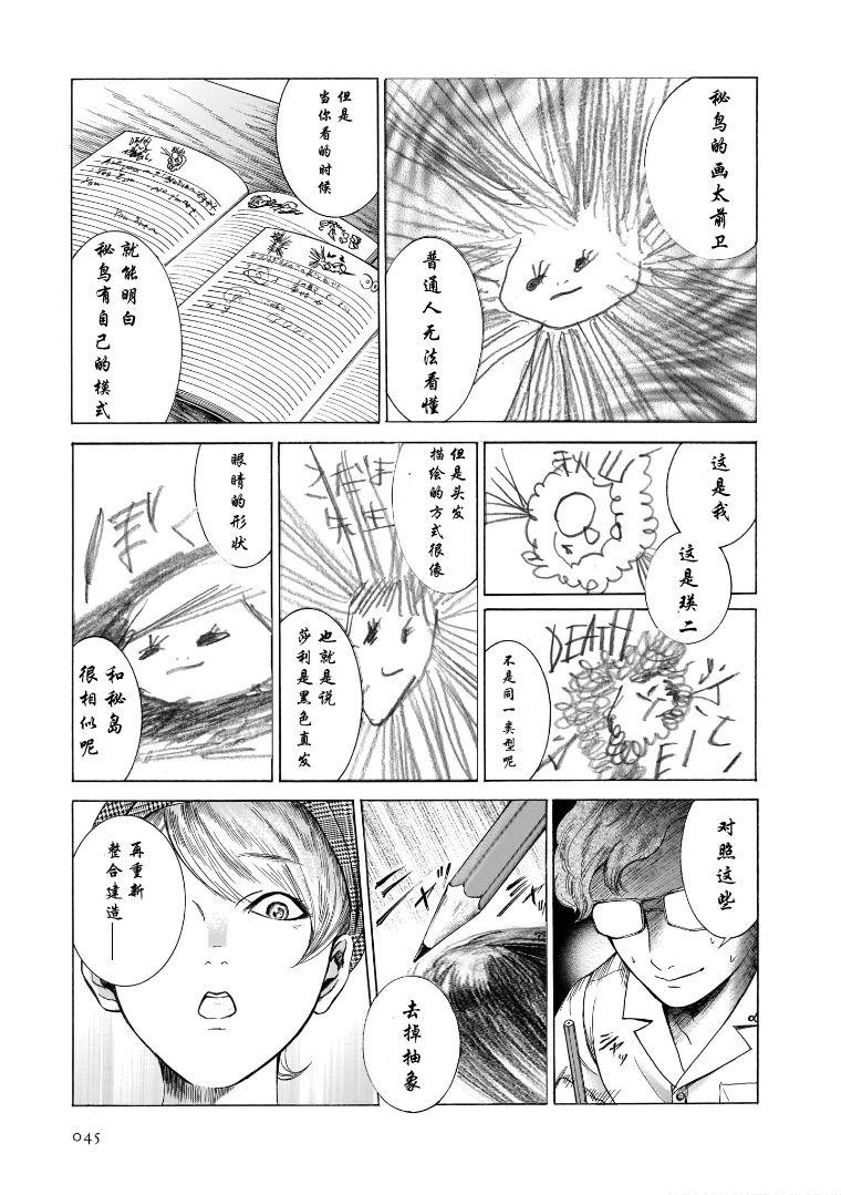 第5.2卷14