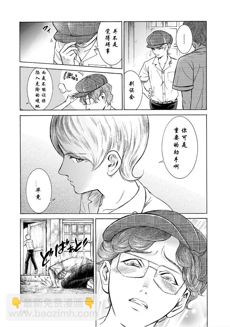 第5.2卷18