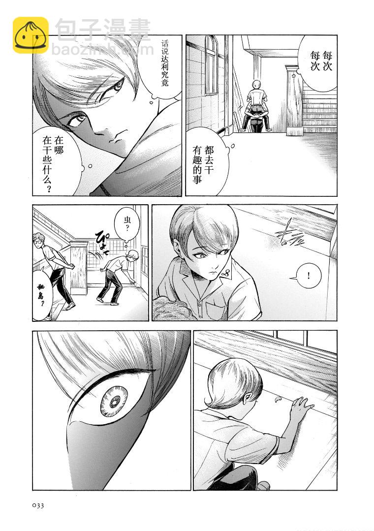 第5.2卷2
