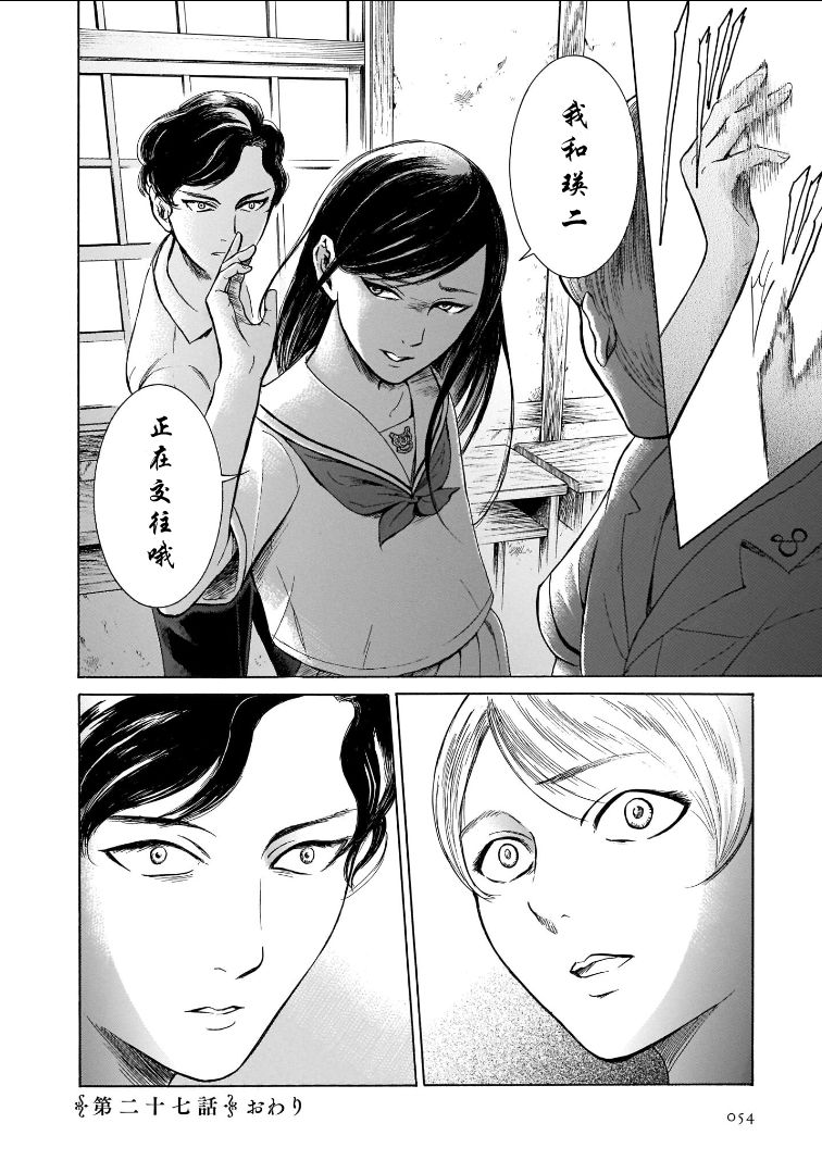 第5.2卷23