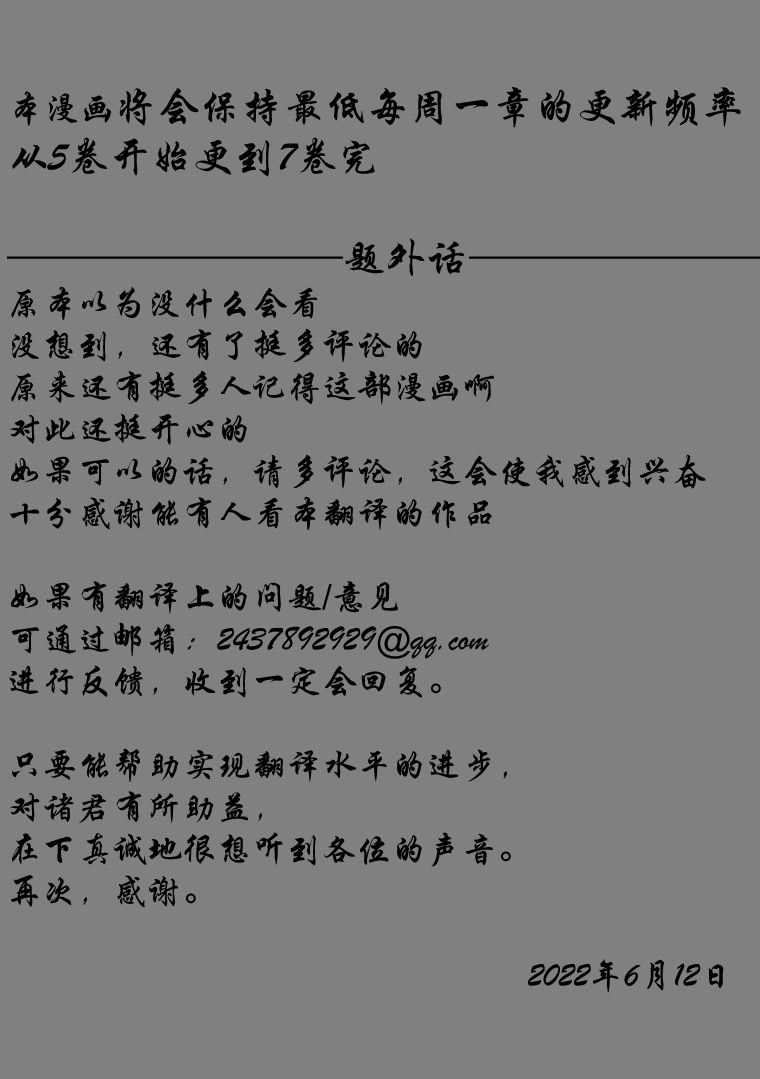 第5.2卷24