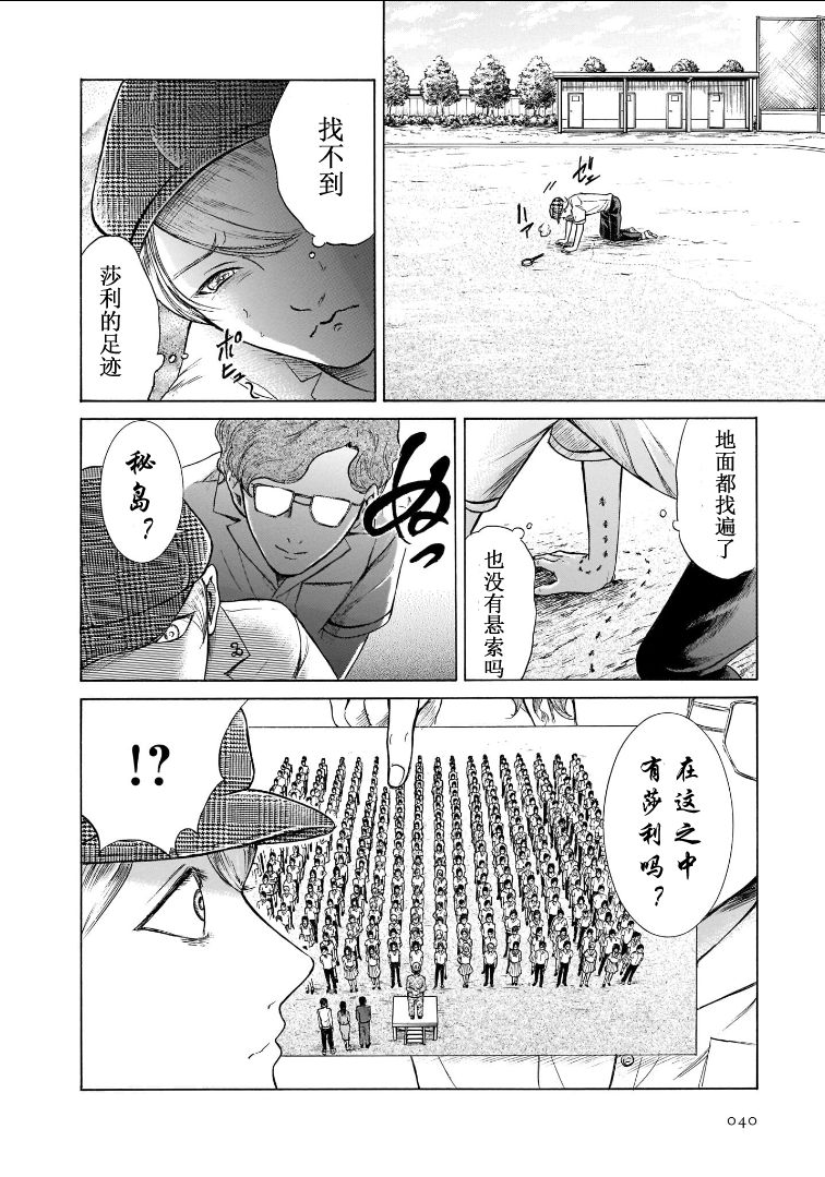 第5.2卷9
