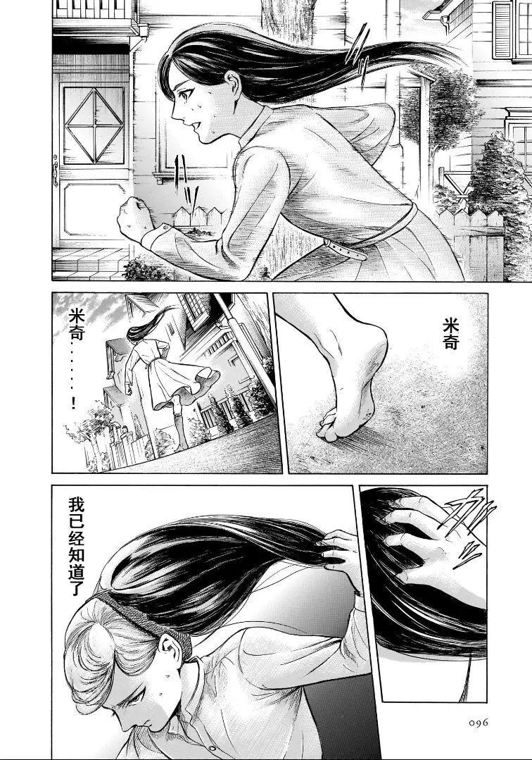 第5.4卷14