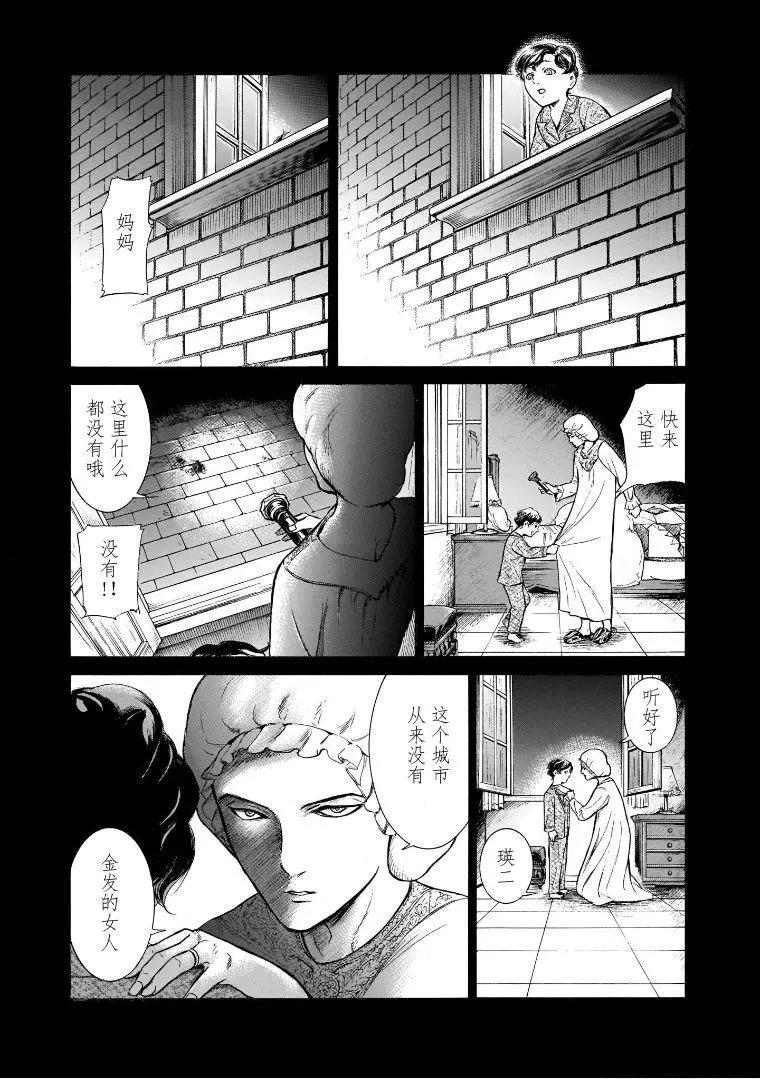 第5.4卷21