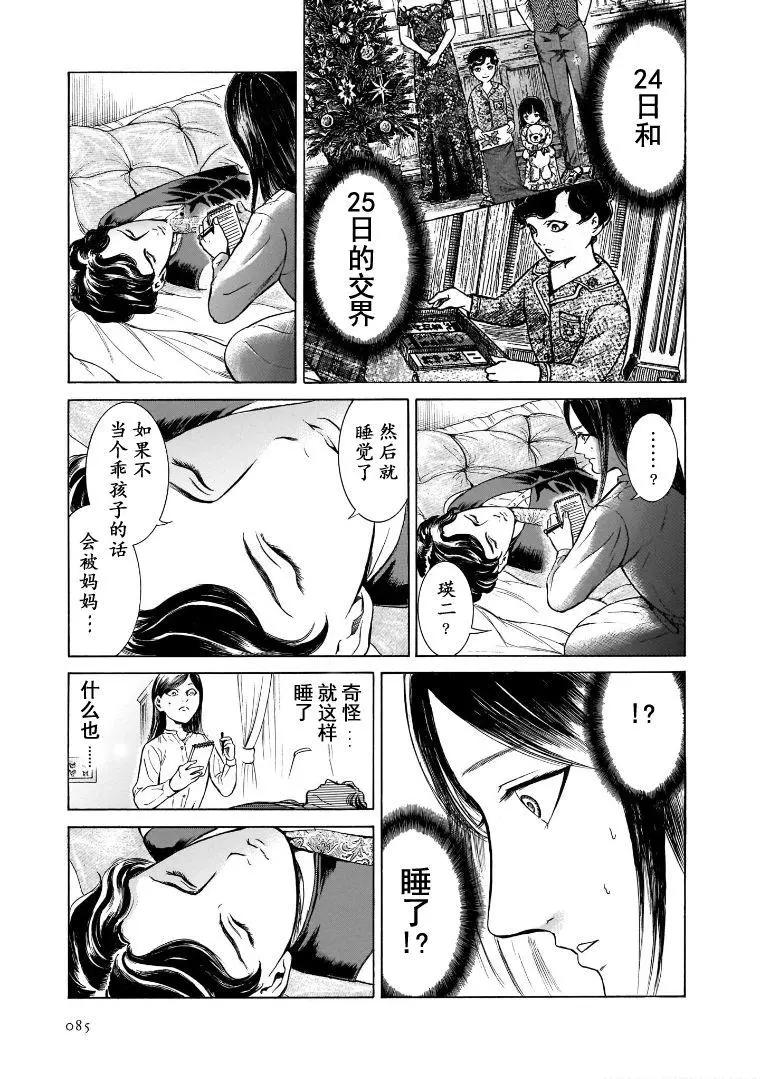 第5.4卷4