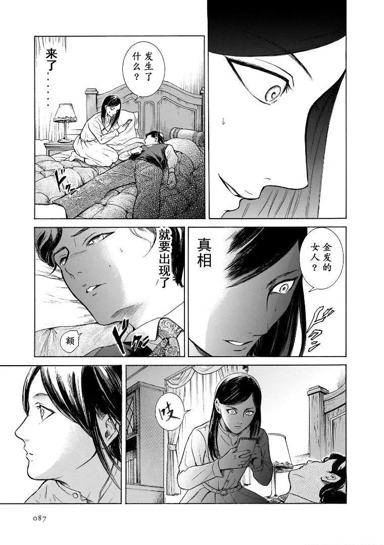 第5.4卷6