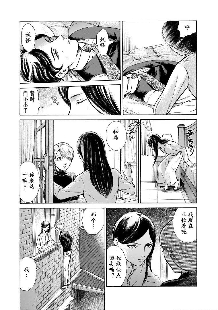 第5.4卷8