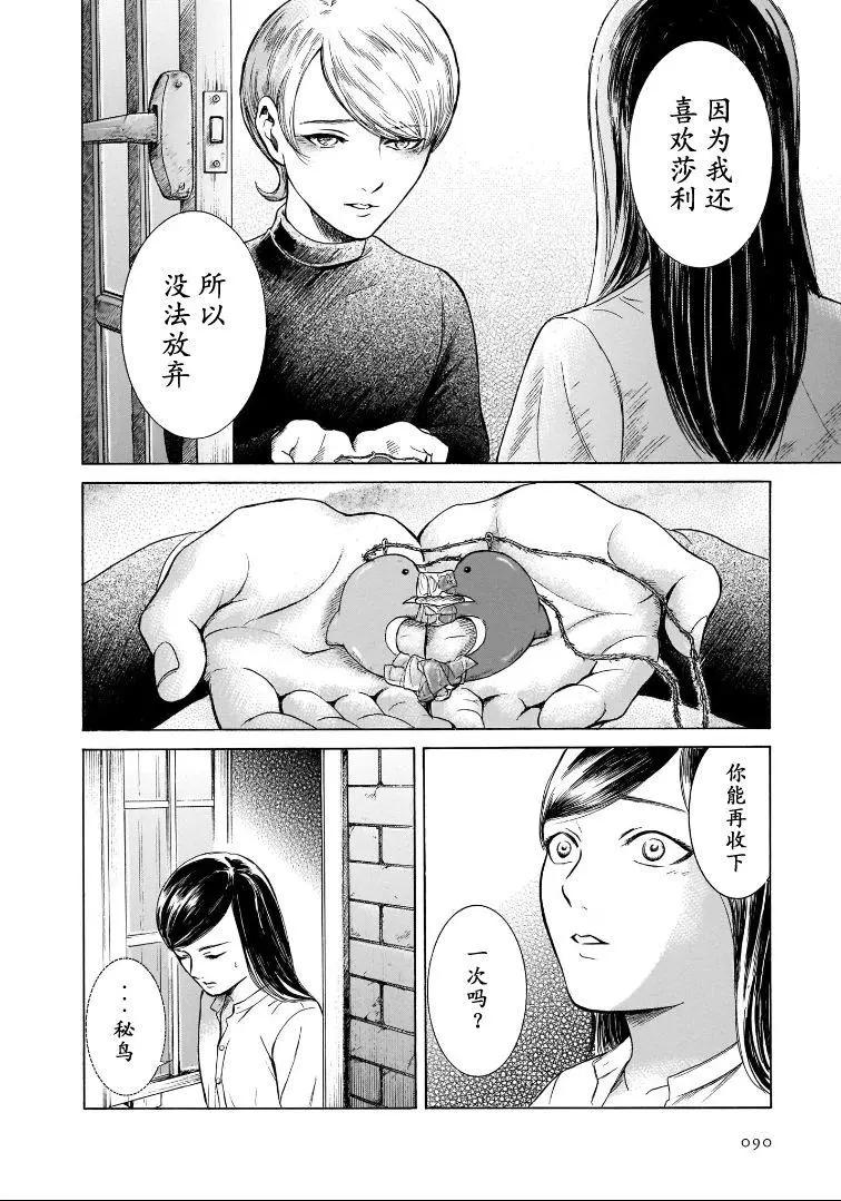 第5.4卷9